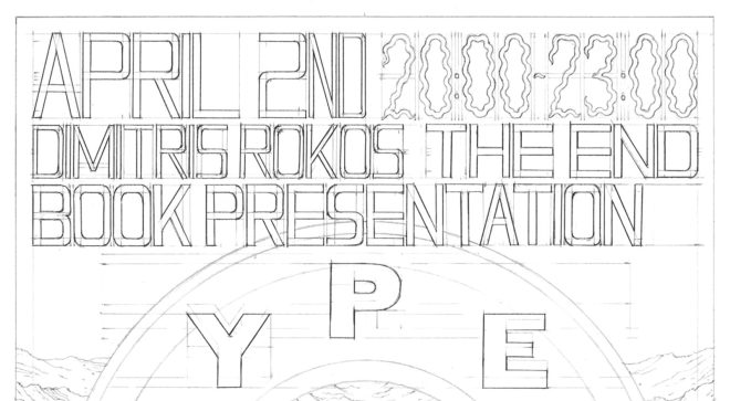 Archisearch - THE END του Δημήτρη Ρόκου | Παρουσίαση και Έκθεση στο Hyper Hypo