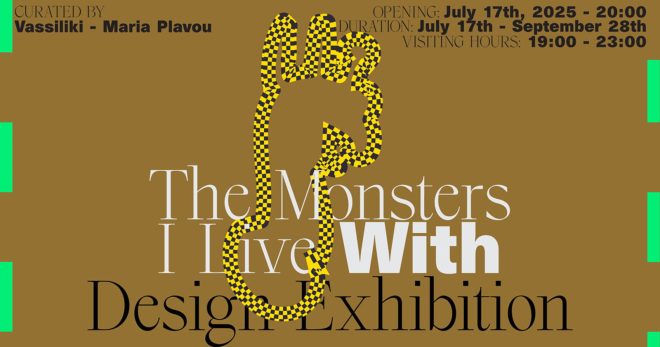Archisearch - Το αρχιτεκτονικό γραφείο TRAIL [practice] παρουσιάζει ένα νέο χώρο για τις τέχνες και το design με την έκθεση “The Monsters I Live with”
