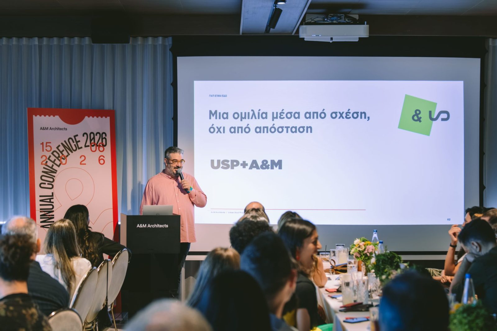 Archisearch A&M Architects Annual Conference 2026 | Όταν η Αρχιτεκτονική Συναντά την Τέχνη, το Branding και τη Φωτογραφία