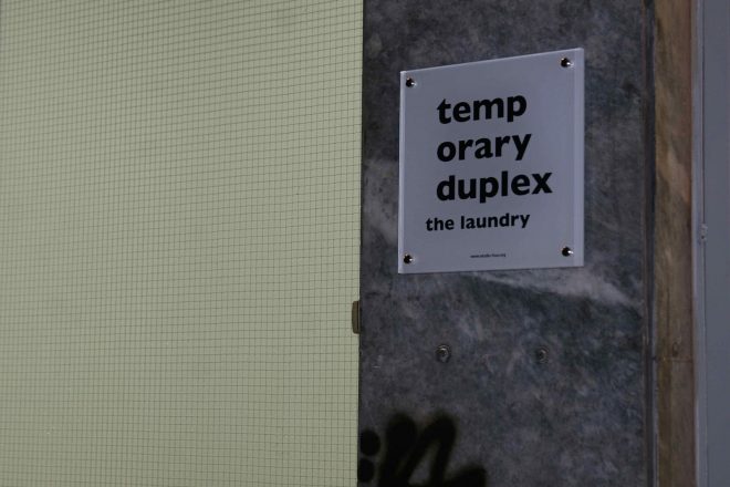 Archisearch - The Independent Cultural Foundation Studio 4 Presents the Third Action of the 2nd Edition of 