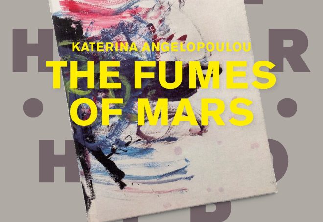 Archisearch - The Fumes of Mars της Κατερίνας Αγγελοπούλου | Παρουσίαση και Έκθεση στο Hyper Hypo