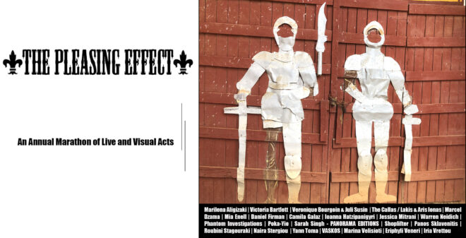 Archisearch - The Pleasing Effect | Ετήσιος Μαραθώνιος Εικαστικών και Παραστατικών Δράσεων