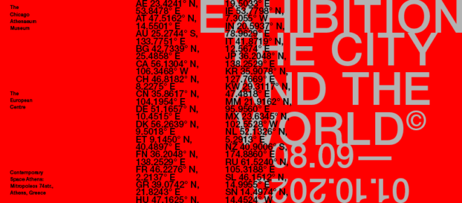 Archisearch - The City and The World International Architecture Awards® 2023