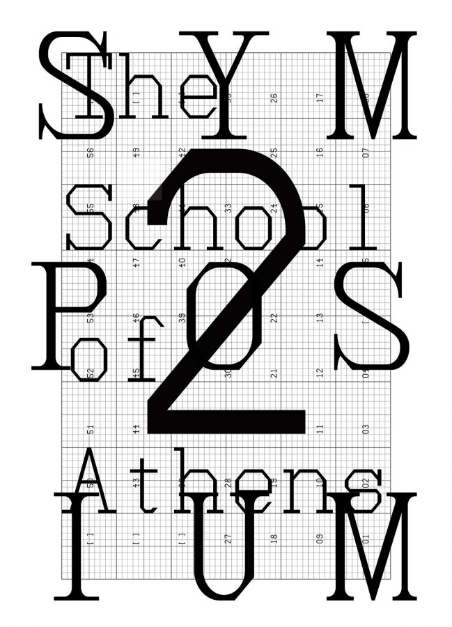 Archisearch - The School of Athens Symposium #2   |  September 22-23, La Biennale di Venezia