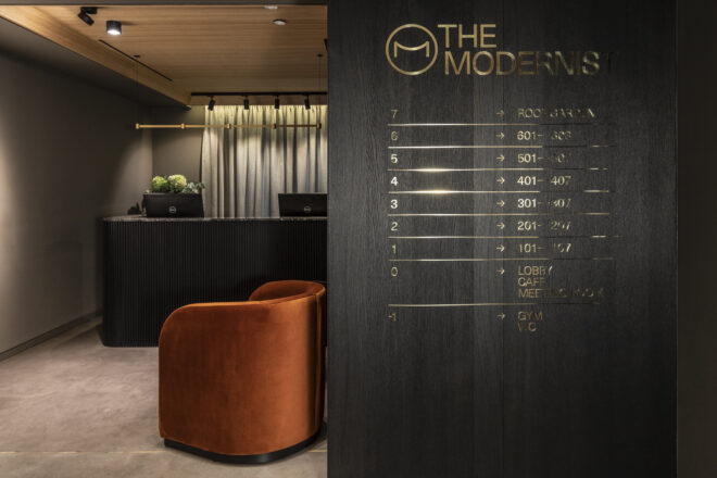 Archisearch - The Modernist Athens Hotel  | FORMrelated