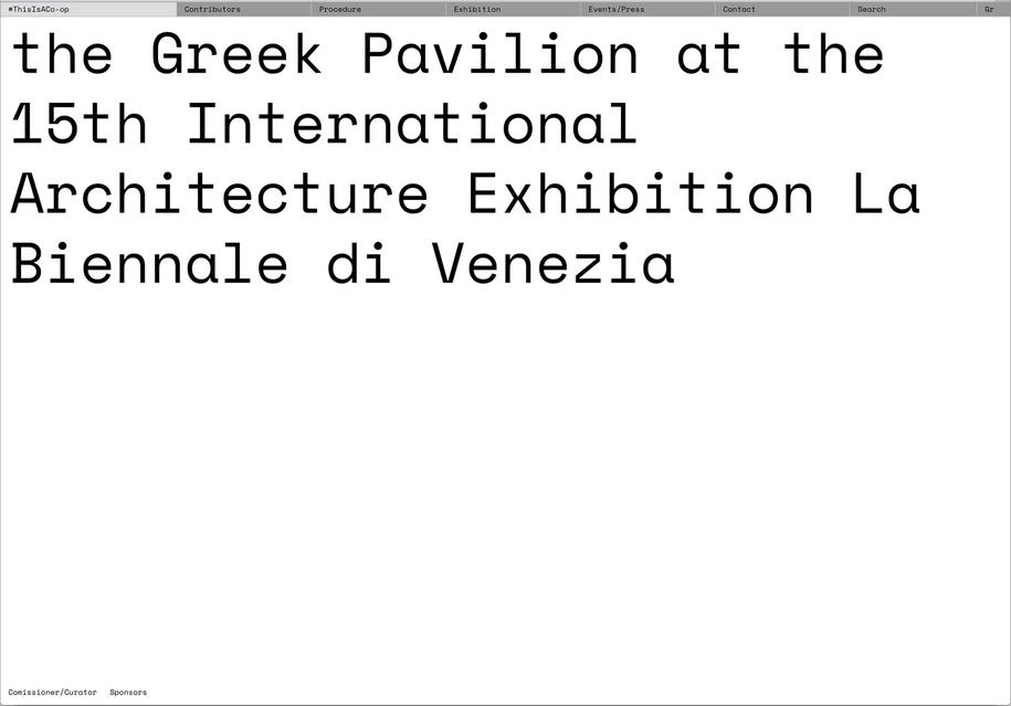 Association of Greek Architects, SADAS-PEA, #ThisIsACo-op, Typical Organization, EVGE, ΕΒΓΕ, βραβείο, Biennale, Venice, Greek Pavilion, graphics, web design, greek designers