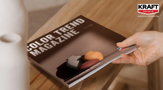 Archisearch - Κυκλοφόρησε το Color Trend Magazine 2024 από την KRAFT Paints