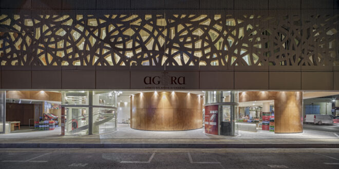 Archisearch - Public market in Larnaka | by Tsolakis Architects, D. Konstantinou & T. Petras