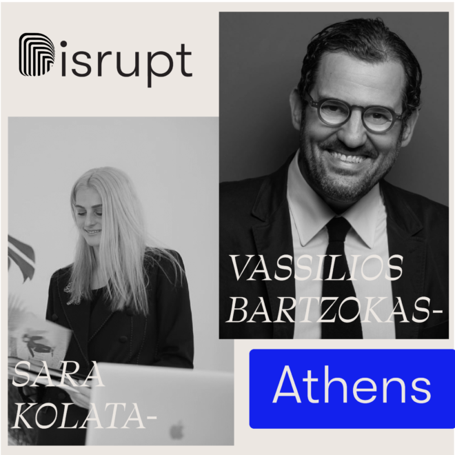 Archisearch DISRUPT SYMPOSIUM takes over Athens!