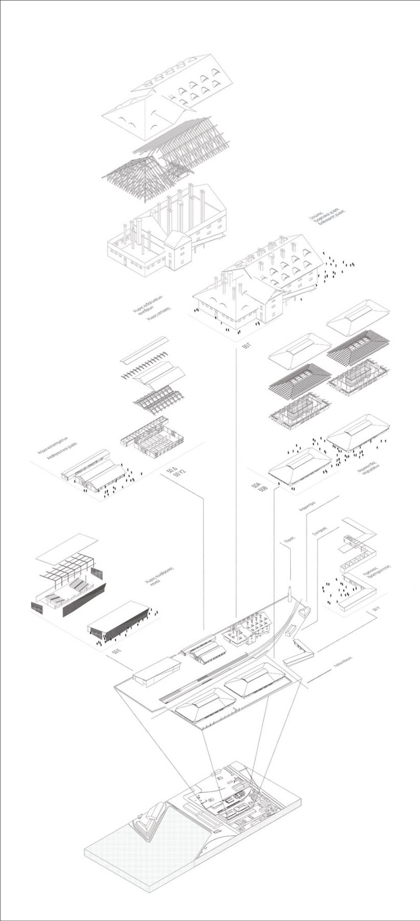 Upcycle, Lapides, Lateres, Prize, Reuse, stables, Port, Thessaloniki, Competition, TTDZ Architects & Partners, Exploded, Axonometric View