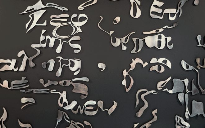 Archisearch - Stéphan Muller & Gabriel Leger create art installation for Athens B.C. Hotel by Coco-Mat