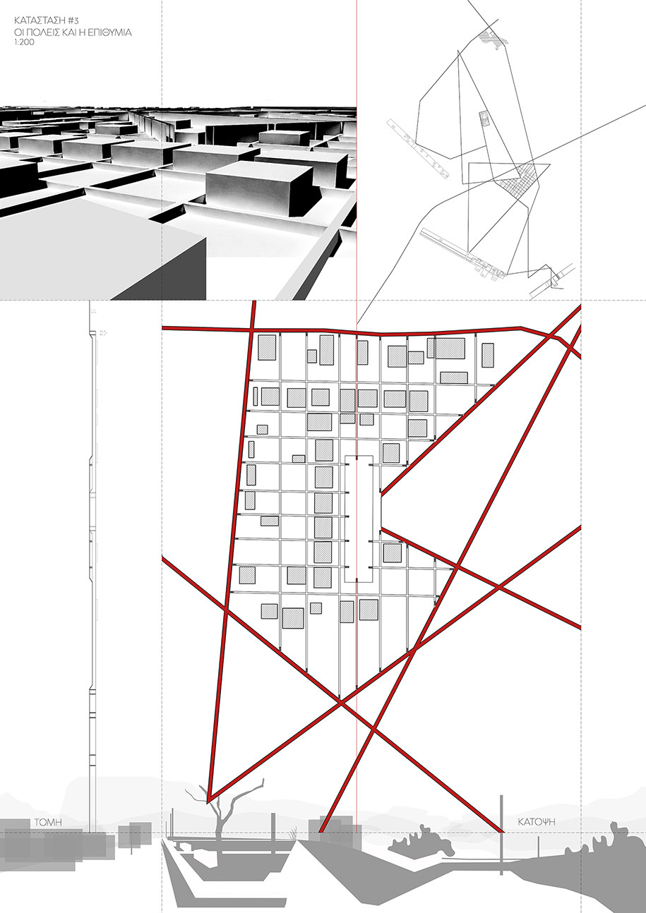 Archisearch Urban Games | Thesis by Xarilena Karavota