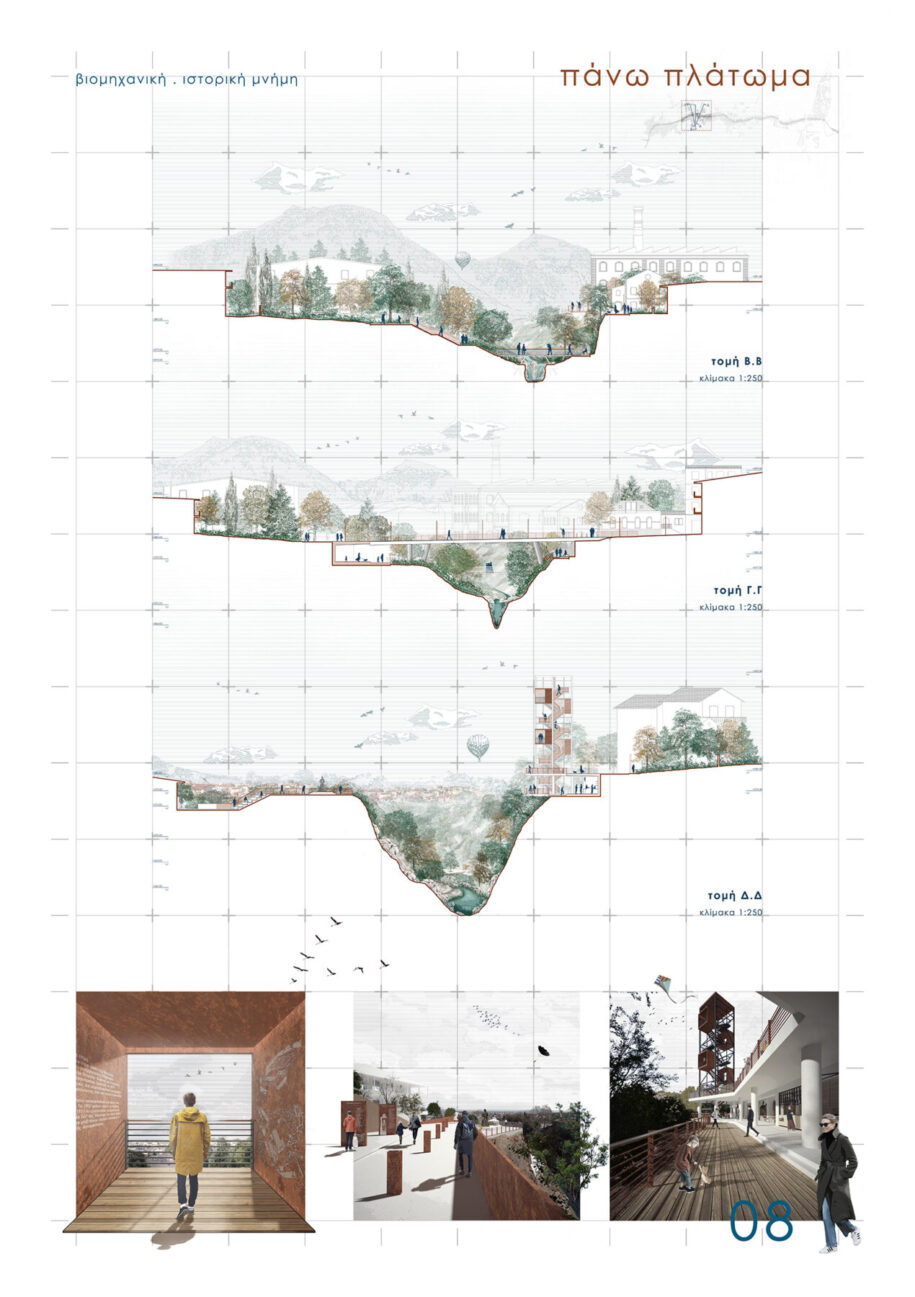 Archisearch Redefining the relationship between the city and the river: the case of Arapitsa river in the city of Naoussa | Diploma thesis by Vasiliki Giagkoula