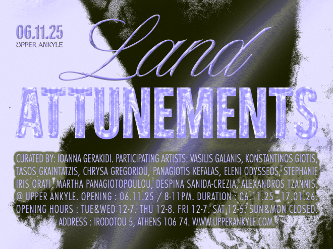 Archisearch - Land Attunements | Ομαδική έκθεση στο Upper Ankyle