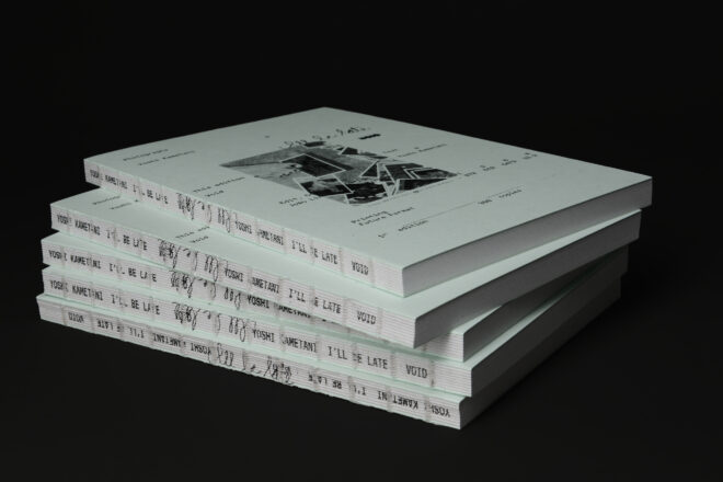 Archisearch - Παρουσίαση βιβλίου και έκθεση φωτογραφίας I’ll Be Late - Yoshi Kametani | Πέμπτη 14 Μαρτίου 2024, 7μμ – Ηyper Hypo