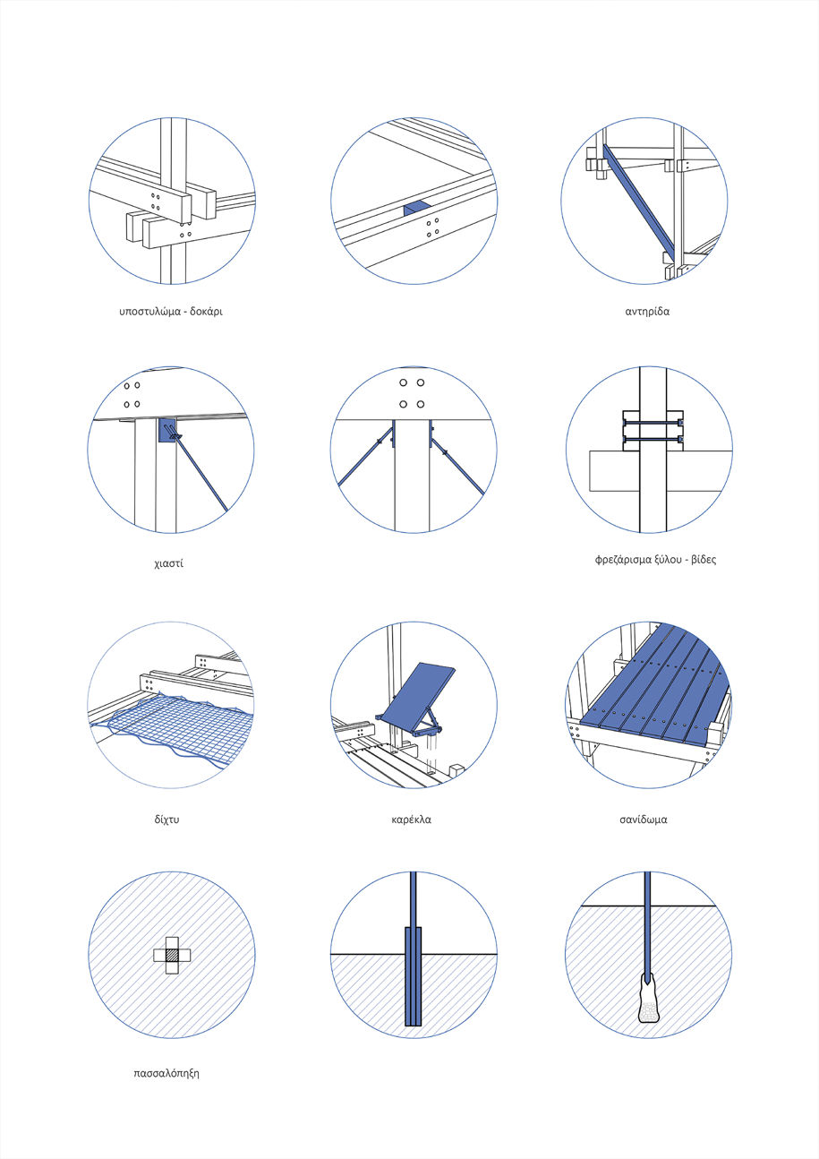 Archisearch CURLING UP AT LAKE KAIAFAS: A scenario of hospitality in the natural landscape | Thesis by Vassiliki Lianou