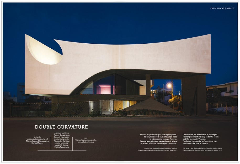 villa, ek magazine, architecture, greece, interiors, architects, projects, bookazine, house, home