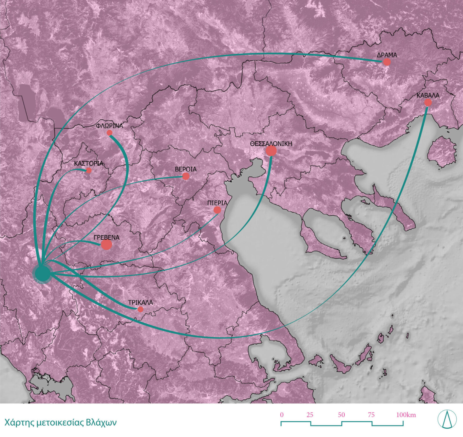 Archisearch Ζαγόρι ως πολιτιστικό τοπίο: ζητήματα και μέθοδοι | Ερευνητική εργασία από τον Παναγιώτη Αντωνέλλο και την Αρσινόη Νάσιου