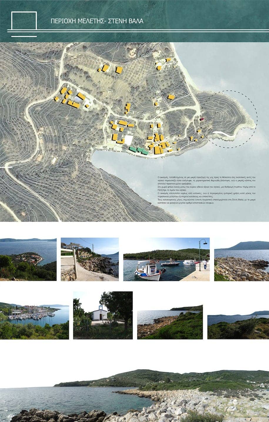 Alonissos, Absence of Exhibit, research center, visitors centre, maritime archaeology, Diploma project, Thesis, Thesis project, NTUA, Ariadni Vozani, Student project, Malakozi Paraskevi, Stergiou Styliani