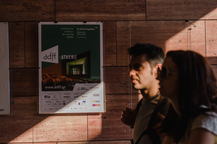 Archisearch Η πρώτη εμφάνιση του Architecture and Design Film Festival στην Αθήνα!