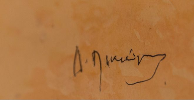 Archisearch - Η Αίγινα του Πικιώνη |  25 Αυγούστου - 16 Σεπτεμβρίου, Αρχαιολογικό Μουσείο Κολώνας Αίγινας