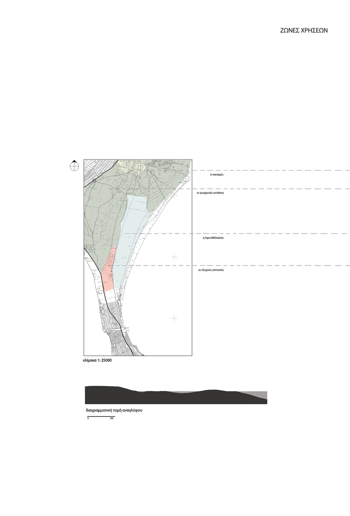 Archisearch Agios Mamas: transformations and narrations of a lagoon | Diploma thesis by Maria Papachristodoulou