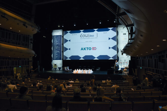 Archisearch - Ο ΑΚΤΟ προσφέρει μια Υποτροφία πλήρους φοίτησης στο Master of Arts in Design στα πλαίσια του ΕΣΩ 2023