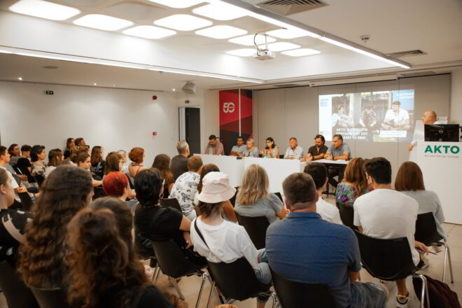 Archisearch - AKTO Open Day | 12.07 στην Αθήνα και τη Θεσσαλονίκη