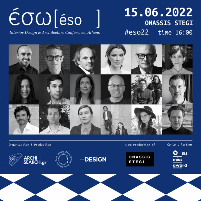 Archisearch - ΕΣΩ 2022 _ CROSSING TERRITORIES: η μεγάλη γιορτή του design και της αρχιτεκτονικής επιστρέφει στις 15 Ιουνίου στη Στέγη Ιδρύματος Ωνάση