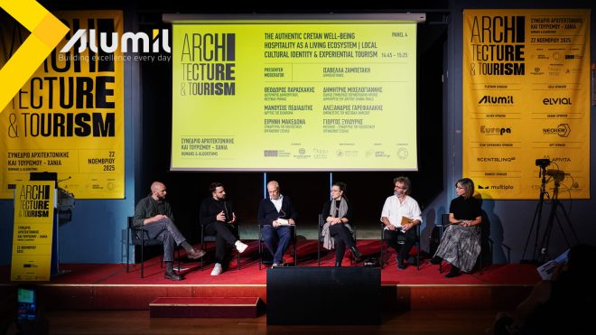 Archisearch - Η ALUMIL Platinum Sponsor στο συνέδριο Αρχιτεκτονικής & Τουρισμού 2025 – “Humans & Algorithms”