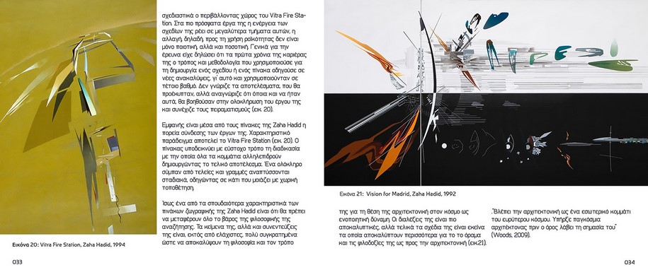 Zaha hadid design philosophy pdf picture