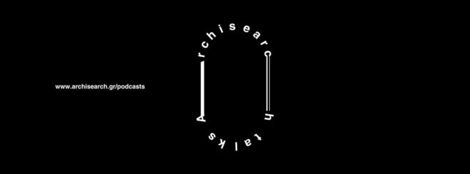 Archisearch - Archisearch Talks: Advise to Young Architects