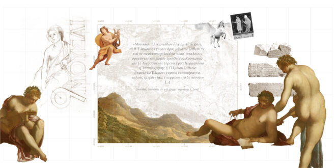 Archisearch - Valley of the Muses: narrations of inspiration and creation | Diploma project by Yannis Bessas