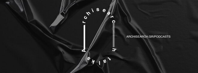 Archisearch - Archisearch Talks: Podcast Recap of the week