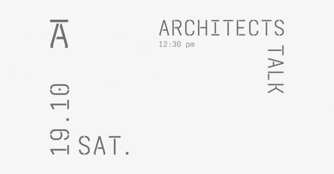 Archisearch - ARCHITECTS TALK  by ARCHISEARCH.gr  |  ΟΙΚΟΔΟΜΗ EXPO 2019