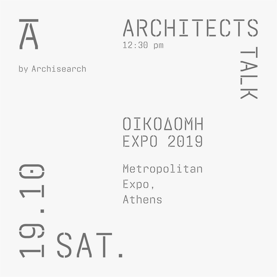 Archisearch ΟΙΚΟΔΟΜΗ EXPO 2019  |  18-20 Οκτωβρίου 2019, Metropolitan Expo