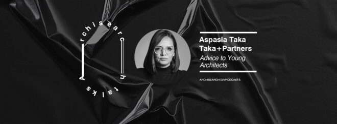 Archisearch - Archisearch Talks: Aspasia Taka - Podcast Recap