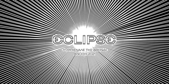Archisearch - ECLIPSE | Athens 7th Biennale