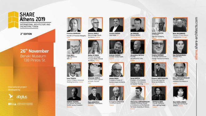 Archisearch - Share Athens 2019