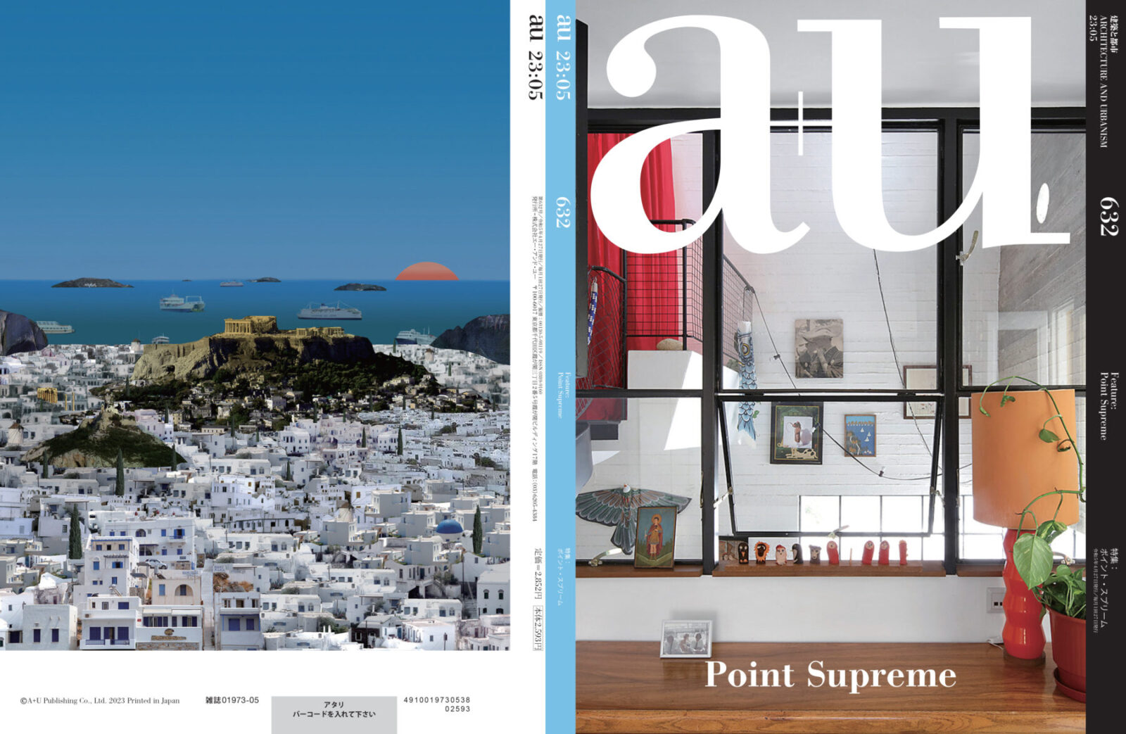 Archisearch Παρουσίαση του νέου τεύχους A+U Magazine, αφιερωμένο στο έργο του Αθηναϊκού αρχιτεκτονικού γραφείου Point Supreme, στο βιβλιοπωλείο Hyper Hypo.