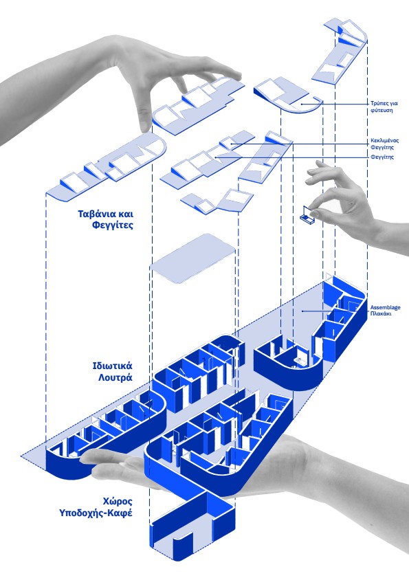 Archisearch (Re)design for the People: 3 Student Works on Adaptive Reuse as a Catalyst for Collective Life