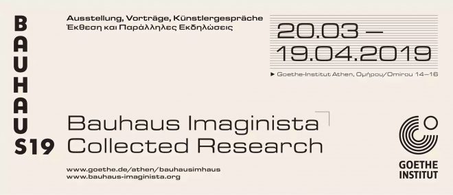 Archisearch - BAUHAUS IMAGINISTA  |  20 Μαρτίου- 19 Απριλίου 2019