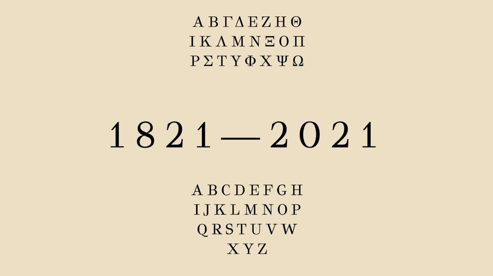 Archisearch Ελλάδα 2021: 200 χρόνια μετά την Επανάσταση   |   Beetroot Design