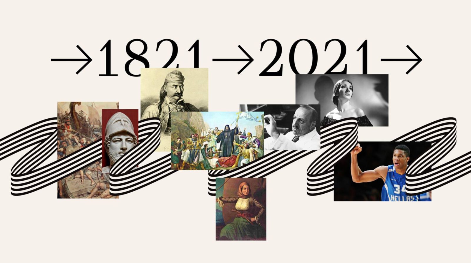 Ελλάδα 2021: 200 χρόνια μετά την Επανάσταση | Beetroot Design