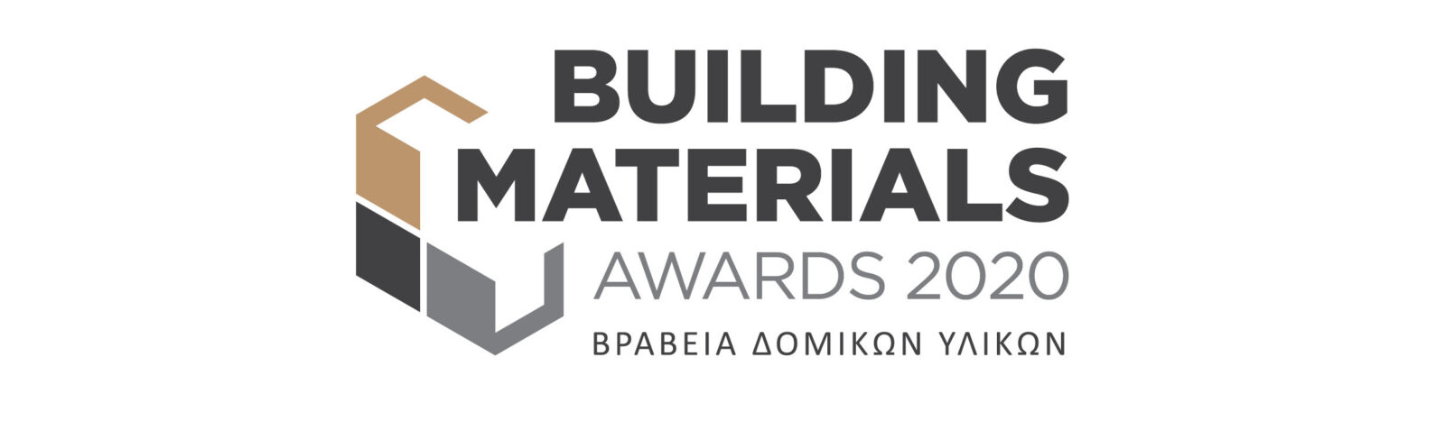 Archisearch Building Materials Awards 2020  |  OPEN CALL