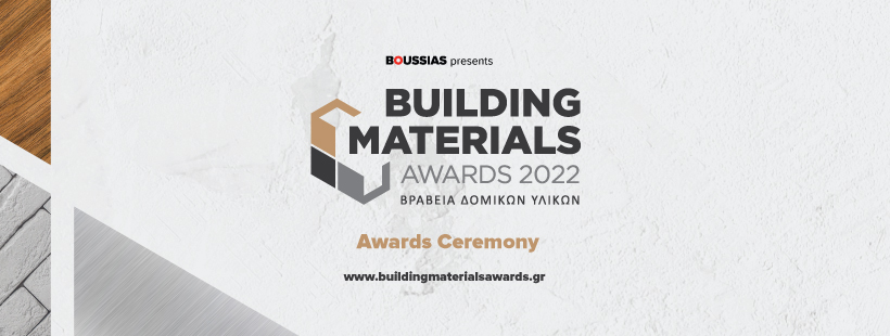 Archisearch Κοινή τελετή βράβευσης για τα Building Materials Awards 2022, Wood Awards 2022 και Aluminium in Architecture Awards 2022 | από την Boussias