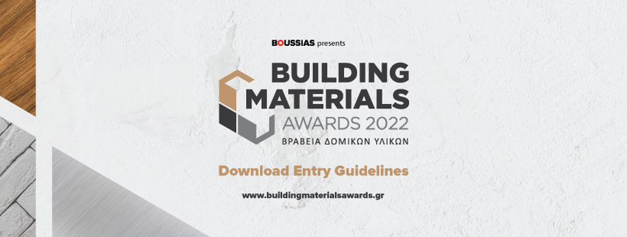 Archisearch Building Materials Awards 2022 by Boussias | Send your projects until 12.11