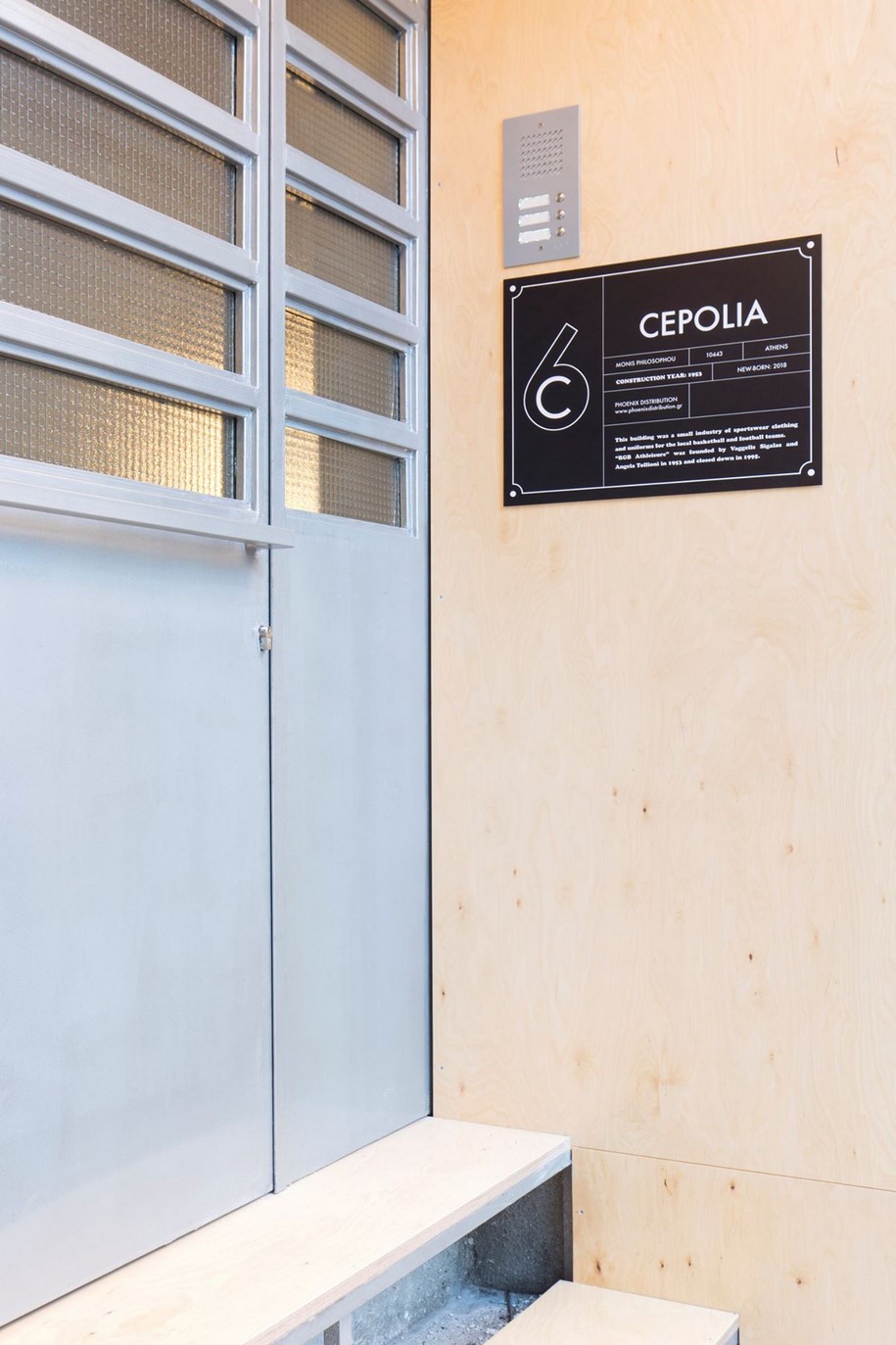 cepolia project, studio materiality 