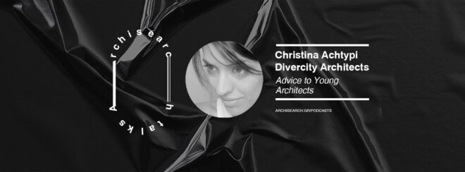 Archisearch - Archisearch Talks: Christina Achtypi - Podcast Recap