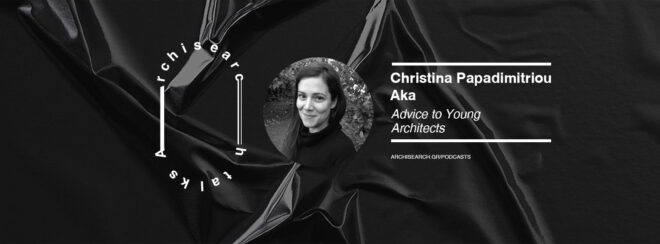 Archisearch - Archisearch Talks: Christina Papadimitriou - Podcast Recap